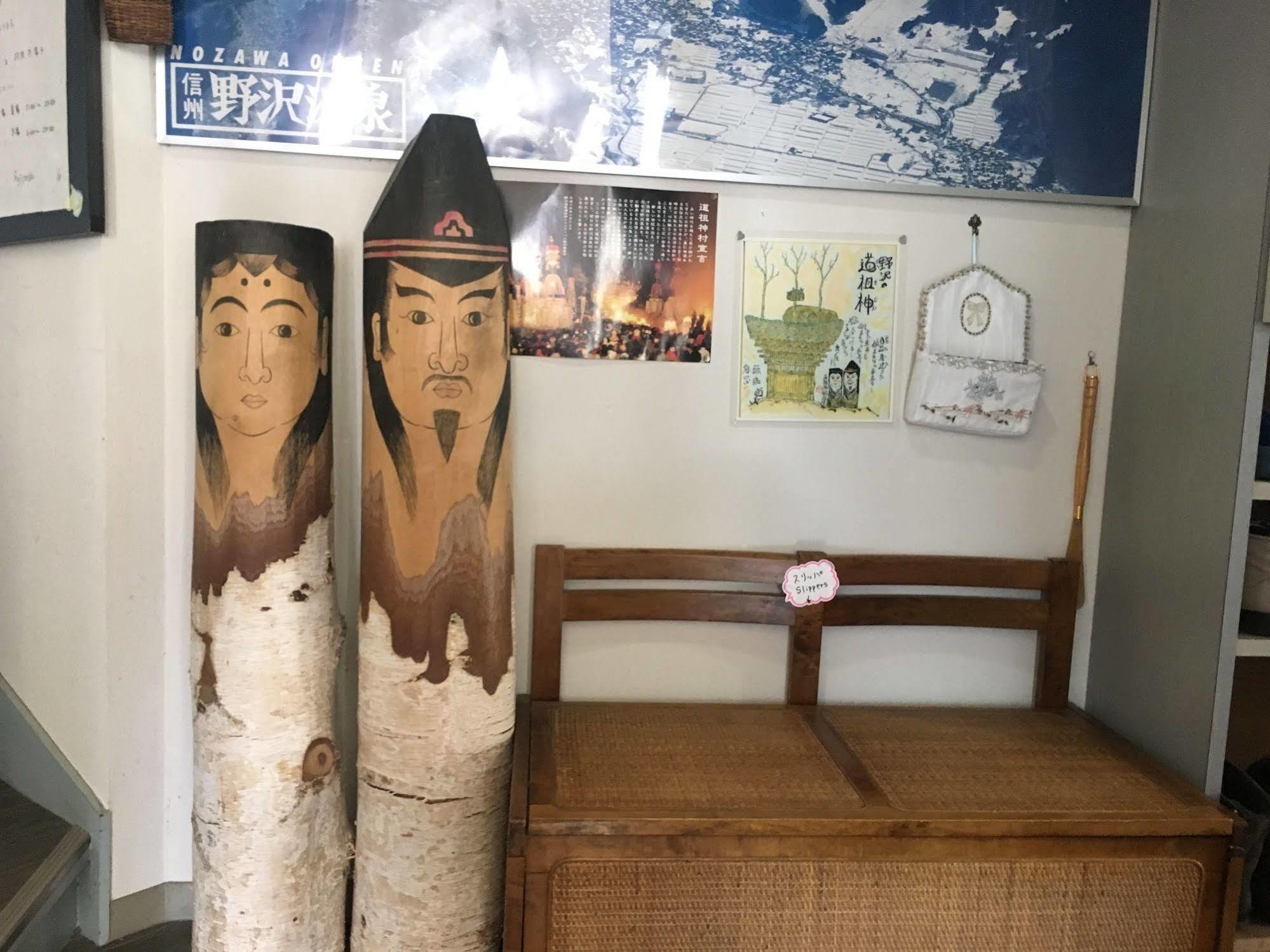Fujiyoshi Hotel Нодзава Онсен Екстериор снимка
